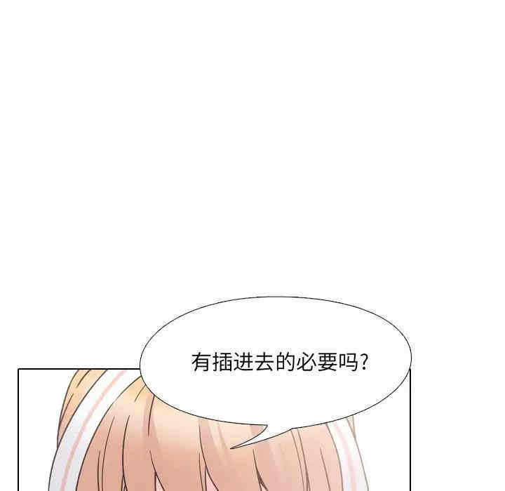 韩国漫画泌尿科俏护士韩漫_泌尿科俏护士-第8话在线免费阅读-韩国漫画-第46张图片