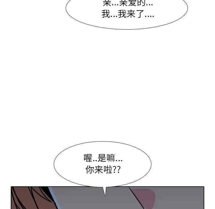 韩国漫画泌尿科俏护士韩漫_泌尿科俏护士-第8话在线免费阅读-韩国漫画-第88张图片