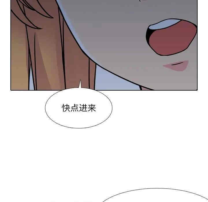 韩国漫画泌尿科俏护士韩漫_泌尿科俏护士-第8话在线免费阅读-韩国漫画-第89张图片