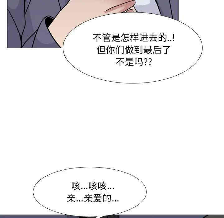 韩国漫画泌尿科俏护士韩漫_泌尿科俏护士-第8话在线免费阅读-韩国漫画-第113张图片