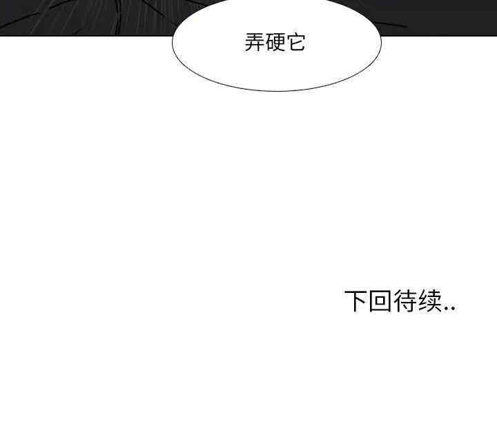 韩国漫画泌尿科俏护士韩漫_泌尿科俏护士-第8话在线免费阅读-韩国漫画-第115张图片