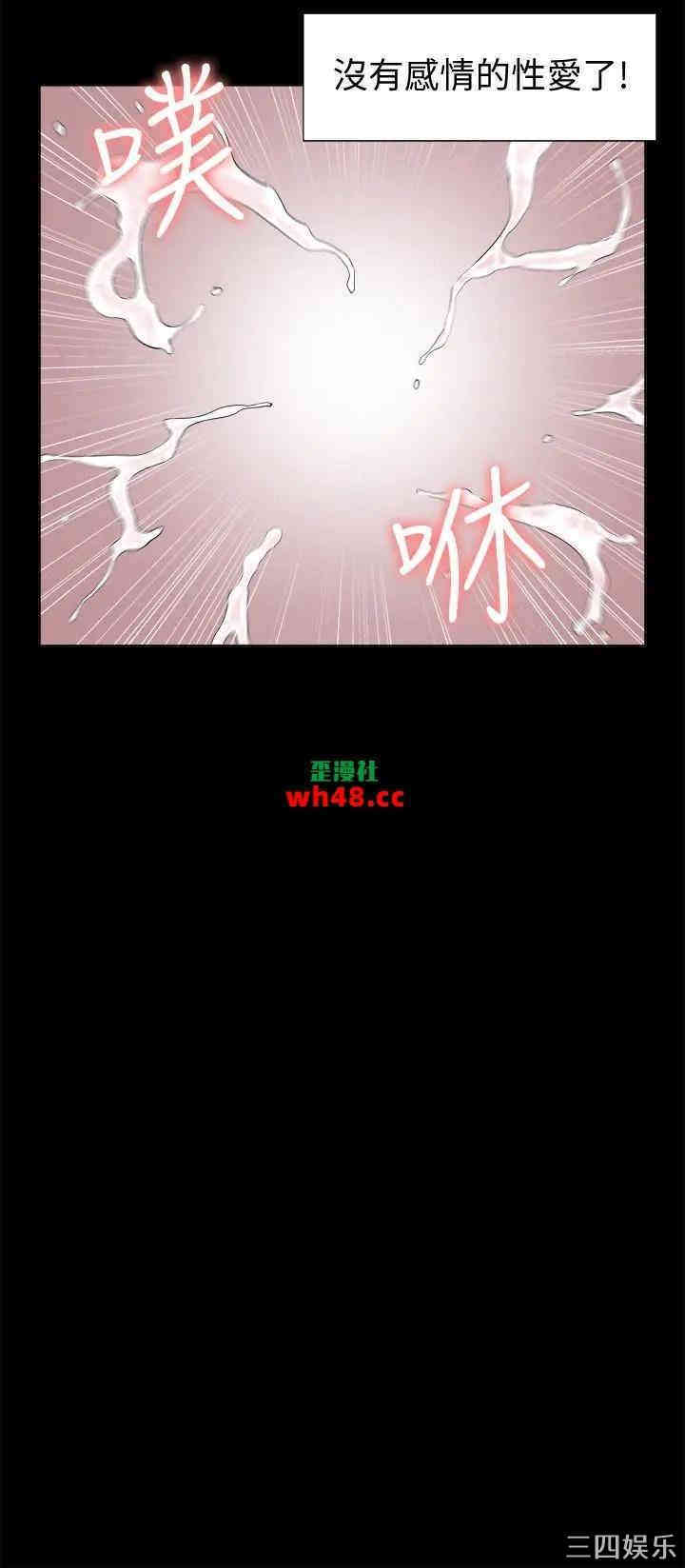 韩国漫画难言之隐韩漫_难言之隐-第42话在线免费阅读-韩国漫画-第28张图片