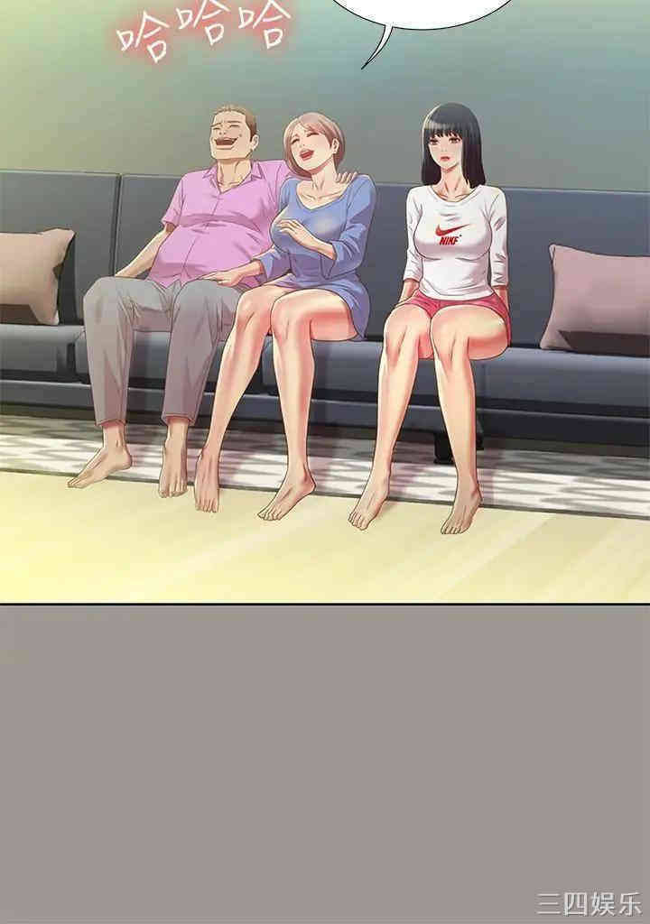 韩国漫画朋友，女朋友韩漫_朋友，女朋友-第70话在线免费阅读-韩国漫画-第11张图片