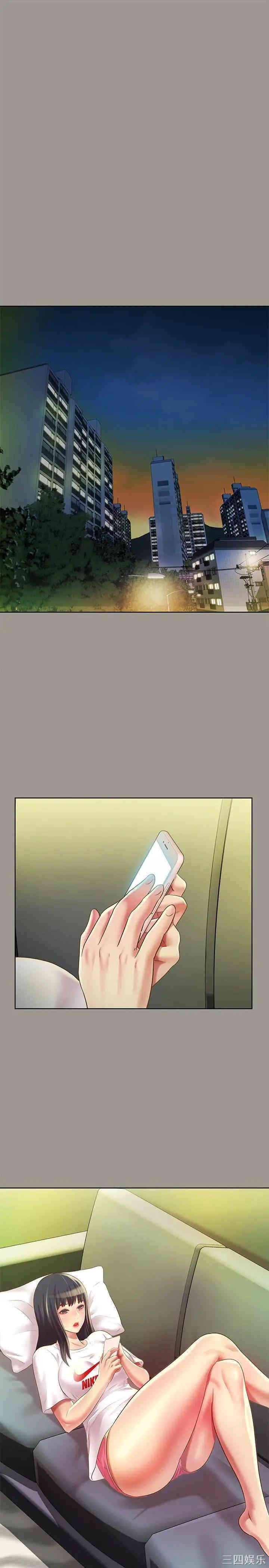 韩国漫画朋友，女朋友韩漫_朋友，女朋友-第70话在线免费阅读-韩国漫画-第21张图片