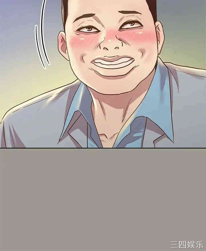 韩国漫画朋友，女朋友韩漫_朋友，女朋友-第70话在线免费阅读-韩国漫画-第27张图片