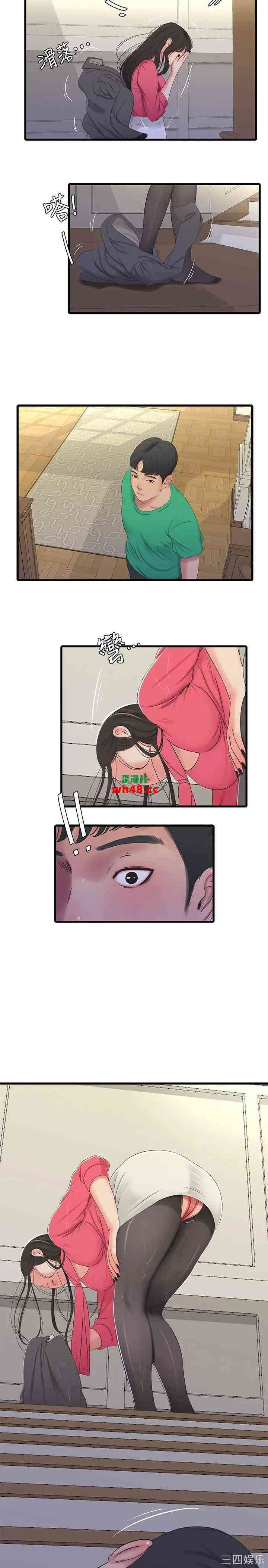 韩国漫画韩漫_亲家四姐妹-第29话在线免费阅读-韩国漫画-第5张图片