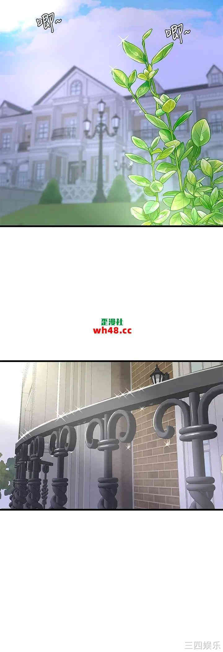 韩国漫画韩漫_亲家四姐妹-第29话在线免费阅读-韩国漫画-第15张图片