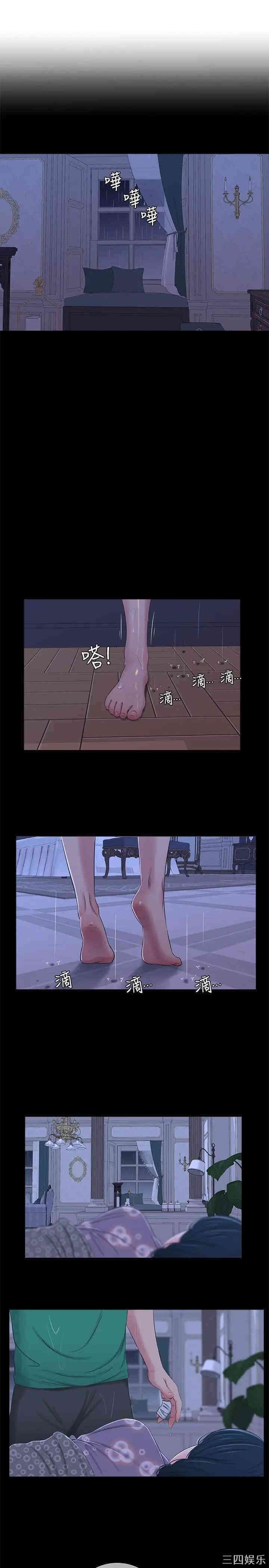 韩国漫画韩漫_亲家四姐妹-第29话在线免费阅读-韩国漫画-第20张图片