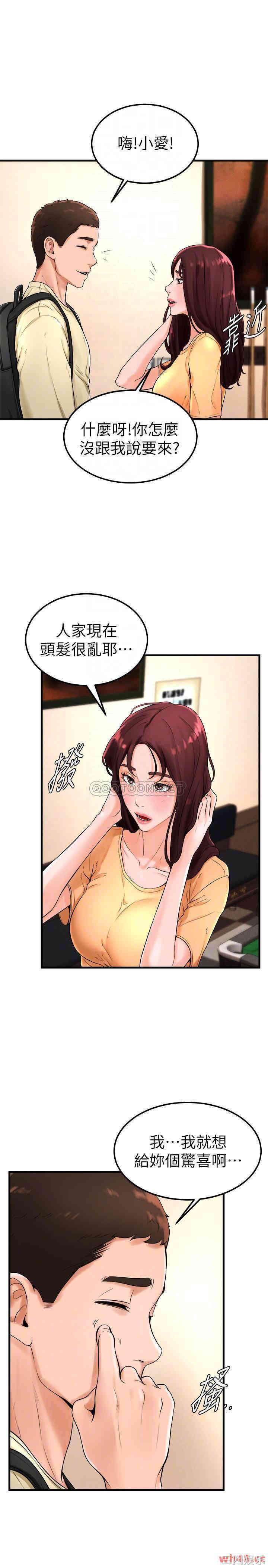韩国漫画撞球甜心/台球甜心韩漫_撞球甜心/台球甜心-第21话在线免费阅读-韩国漫画-第8张图片