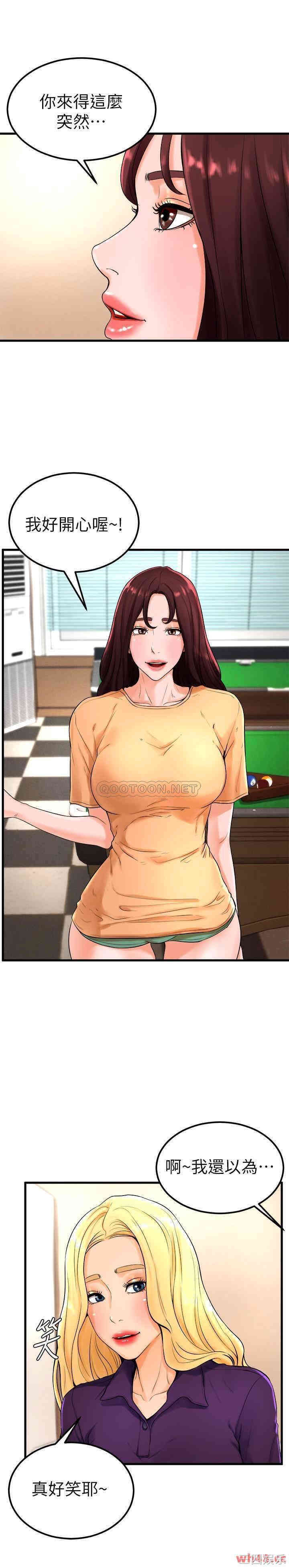 韩国漫画撞球甜心/台球甜心韩漫_撞球甜心/台球甜心-第21话在线免费阅读-韩国漫画-第9张图片