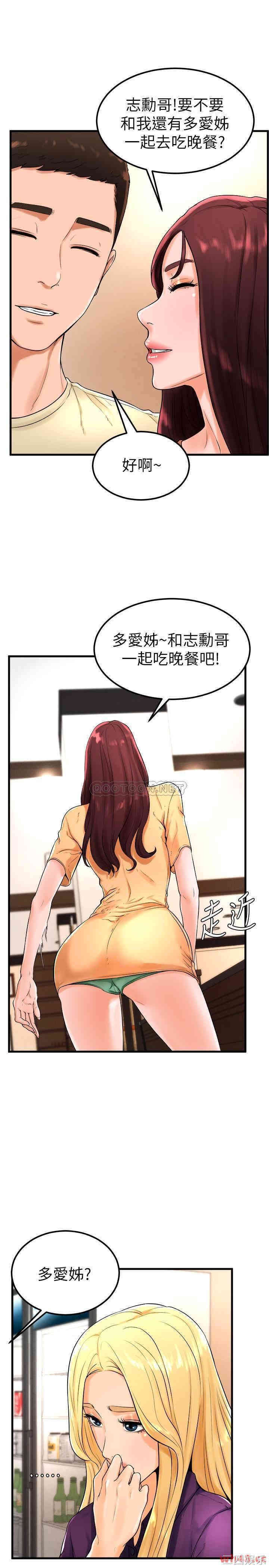 韩国漫画撞球甜心/台球甜心韩漫_撞球甜心/台球甜心-第21话在线免费阅读-韩国漫画-第11张图片