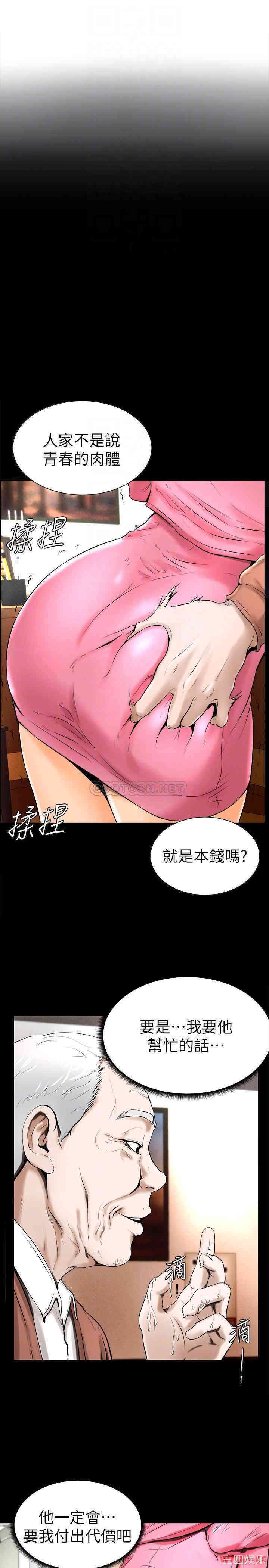 韩国漫画撞球甜心/台球甜心韩漫_撞球甜心/台球甜心-第21话在线免费阅读-韩国漫画-第12张图片