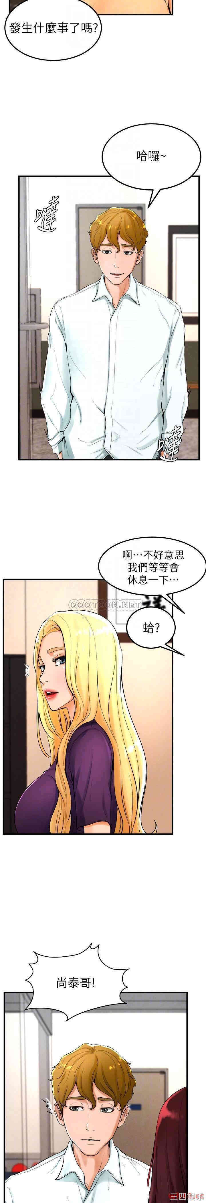 韩国漫画撞球甜心/台球甜心韩漫_撞球甜心/台球甜心-第21话在线免费阅读-韩国漫画-第16张图片