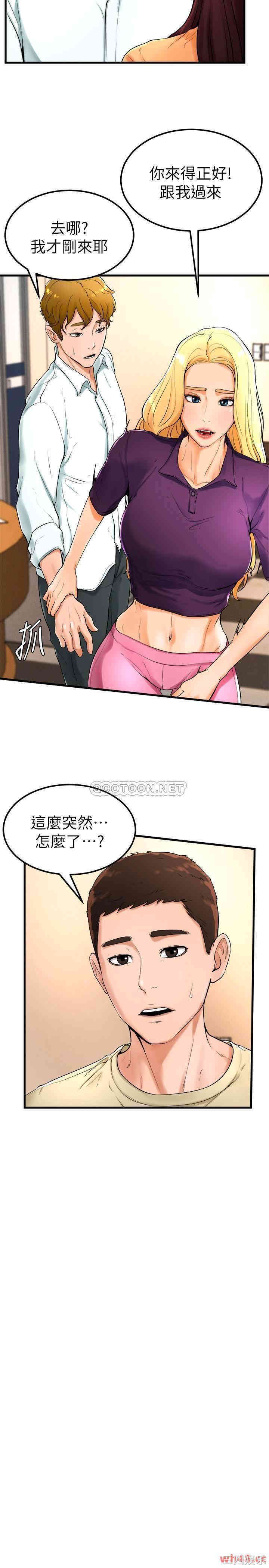 韩国漫画撞球甜心/台球甜心韩漫_撞球甜心/台球甜心-第21话在线免费阅读-韩国漫画-第17张图片
