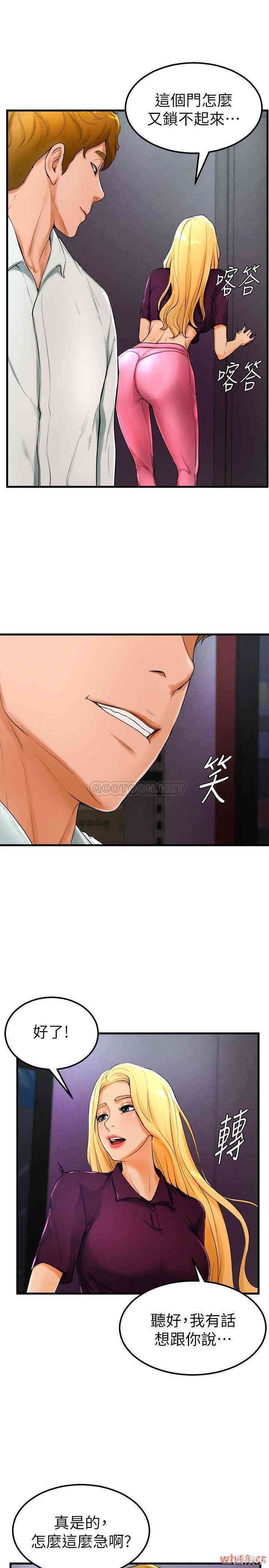 韩国漫画撞球甜心/台球甜心韩漫_撞球甜心/台球甜心-第21话在线免费阅读-韩国漫画-第19张图片