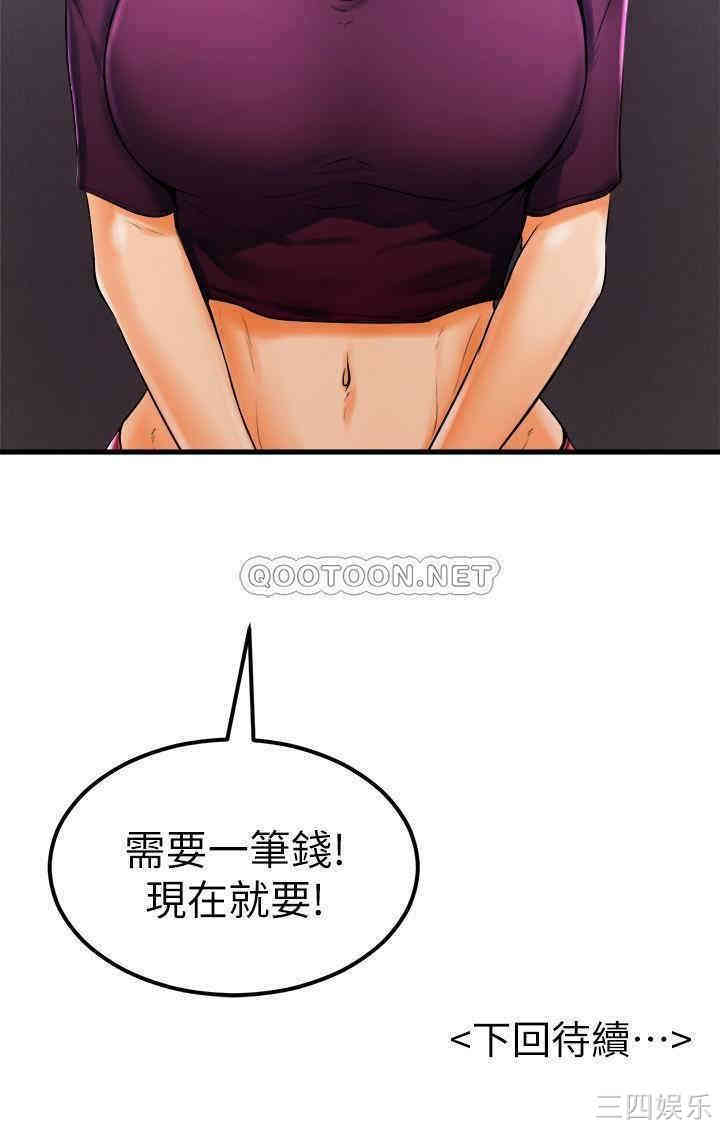韩国漫画撞球甜心/台球甜心韩漫_撞球甜心/台球甜心-第21话在线免费阅读-韩国漫画-第22张图片