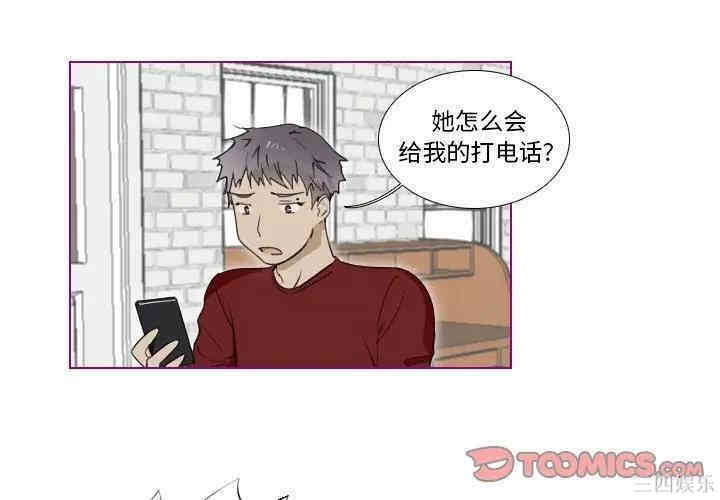 韩国漫画我的猫狗女友韩漫_我的猫狗女友-第15话在线免费阅读-韩国漫画-第1张图片