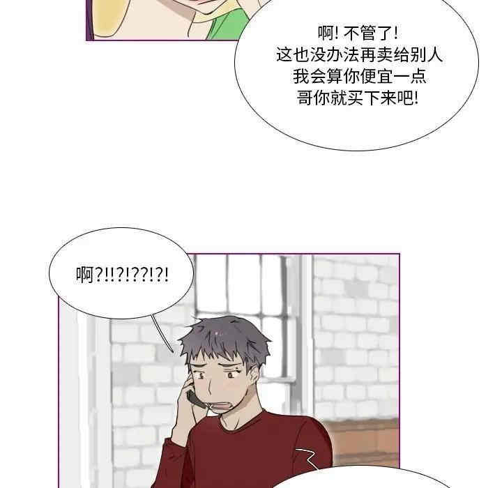 韩国漫画我的猫狗女友韩漫_我的猫狗女友-第15话在线免费阅读-韩国漫画-第5张图片