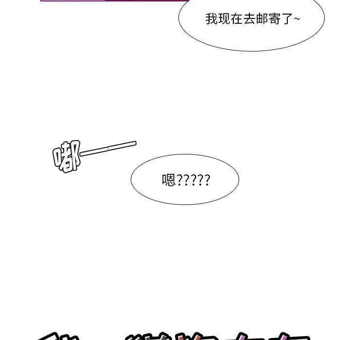 韩国漫画我的猫狗女友韩漫_我的猫狗女友-第15话在线免费阅读-韩国漫画-第6张图片