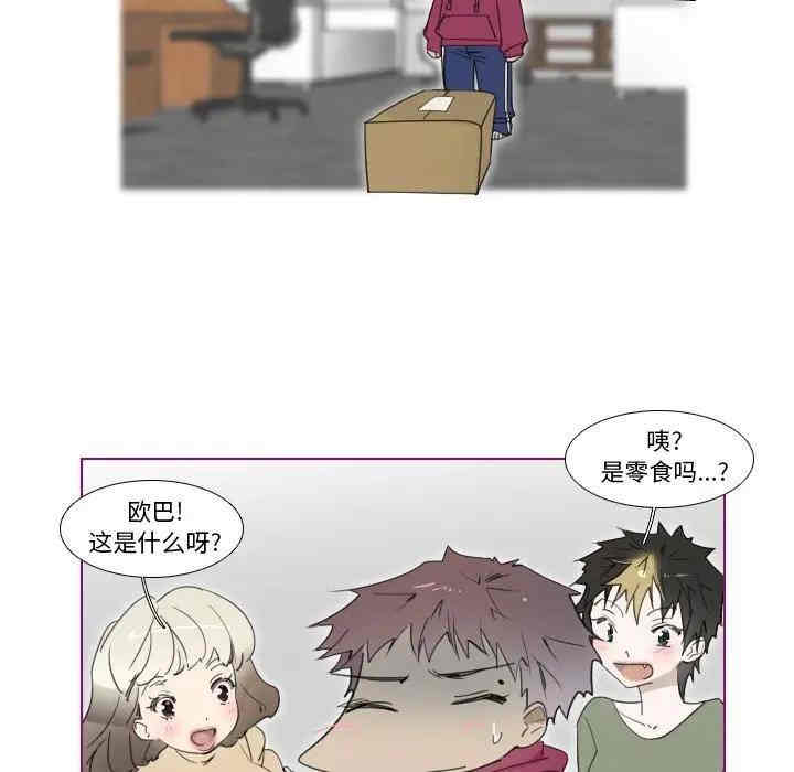 韩国漫画我的猫狗女友韩漫_我的猫狗女友-第15话在线免费阅读-韩国漫画-第8张图片