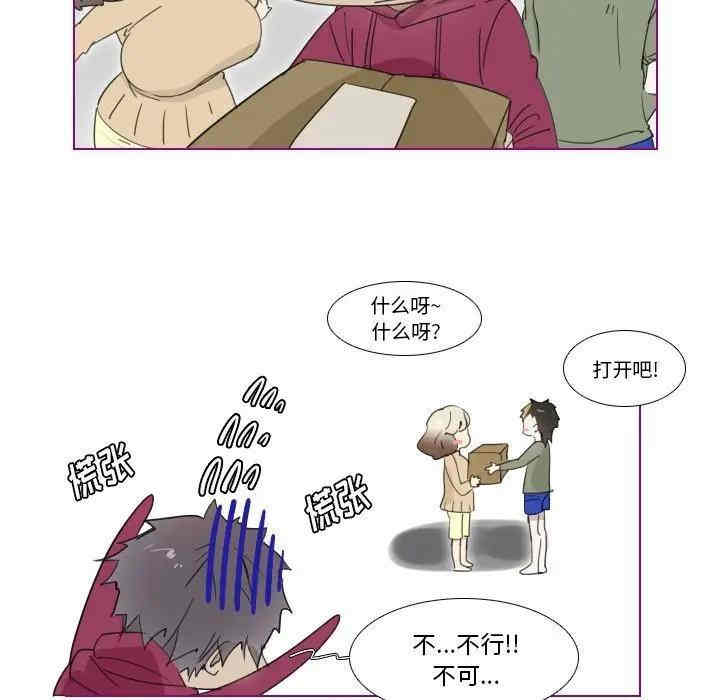 韩国漫画我的猫狗女友韩漫_我的猫狗女友-第15话在线免费阅读-韩国漫画-第9张图片