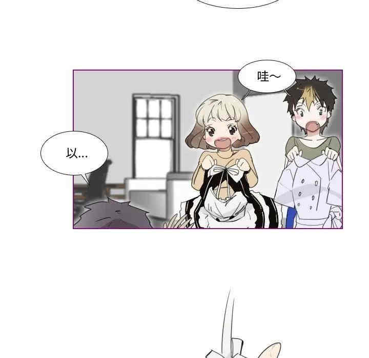 韩国漫画我的猫狗女友韩漫_我的猫狗女友-第15话在线免费阅读-韩国漫画-第10张图片