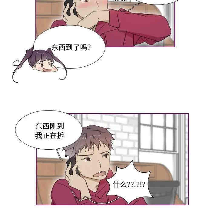 韩国漫画我的猫狗女友韩漫_我的猫狗女友-第15话在线免费阅读-韩国漫画-第16张图片