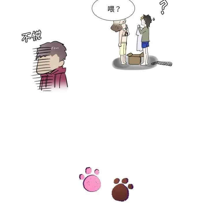 韩国漫画我的猫狗女友韩漫_我的猫狗女友-第15话在线免费阅读-韩国漫画-第18张图片