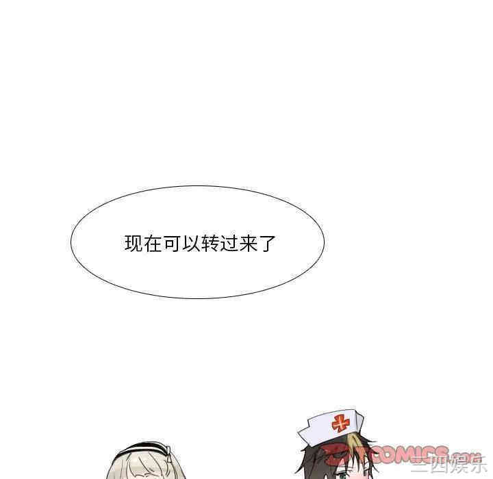 韩国漫画我的猫狗女友韩漫_我的猫狗女友-第15话在线免费阅读-韩国漫画-第19张图片