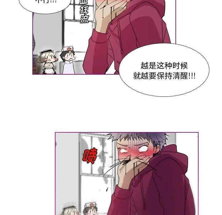 韩国漫画我的猫狗女友韩漫_我的猫狗女友-第15话在线免费阅读-韩国漫画-第23张图片