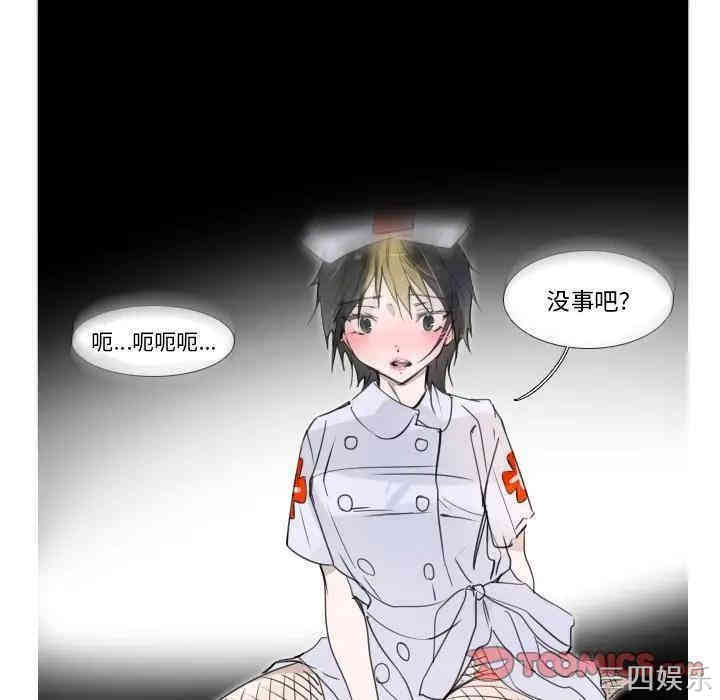 韩国漫画我的猫狗女友韩漫_我的猫狗女友-第15话在线免费阅读-韩国漫画-第25张图片