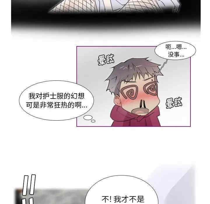 韩国漫画我的猫狗女友韩漫_我的猫狗女友-第15话在线免费阅读-韩国漫画-第26张图片