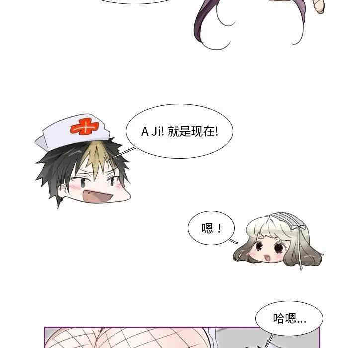 韩国漫画我的猫狗女友韩漫_我的猫狗女友-第15话在线免费阅读-韩国漫画-第29张图片