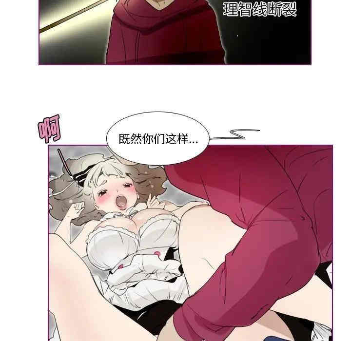 韩国漫画我的猫狗女友韩漫_我的猫狗女友-第15话在线免费阅读-韩国漫画-第32张图片