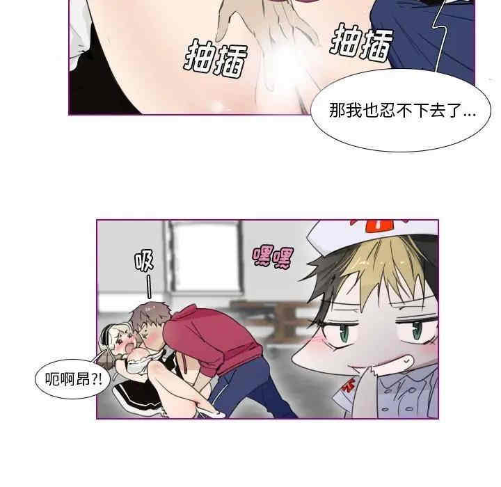 韩国漫画我的猫狗女友韩漫_我的猫狗女友-第15话在线免费阅读-韩国漫画-第33张图片
