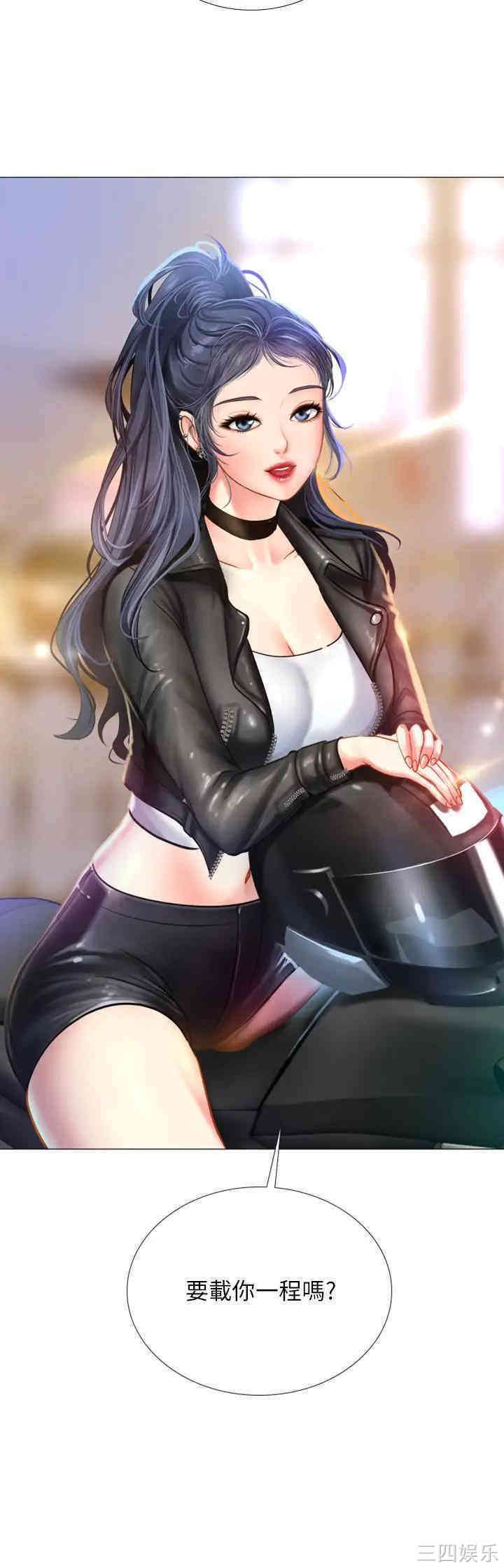 韩国漫画韩漫_享乐补习街-第32话在线免费阅读-韩国漫画-第3张图片