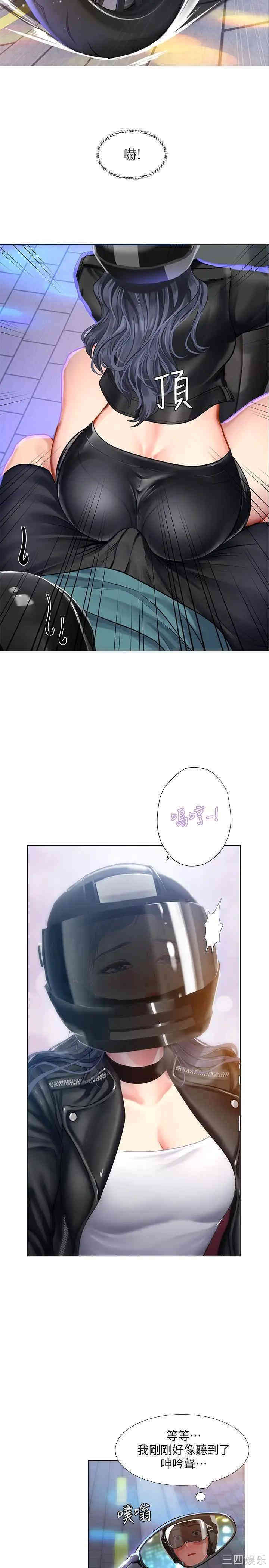 韩国漫画韩漫_享乐补习街-第32话在线免费阅读-韩国漫画-第13张图片