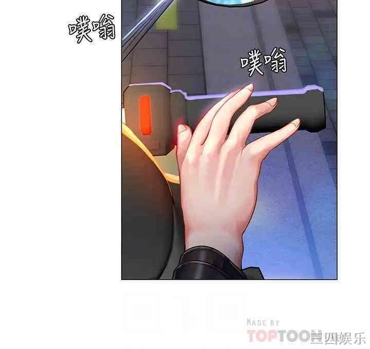 韩国漫画韩漫_享乐补习街-第32话在线免费阅读-韩国漫画-第14张图片