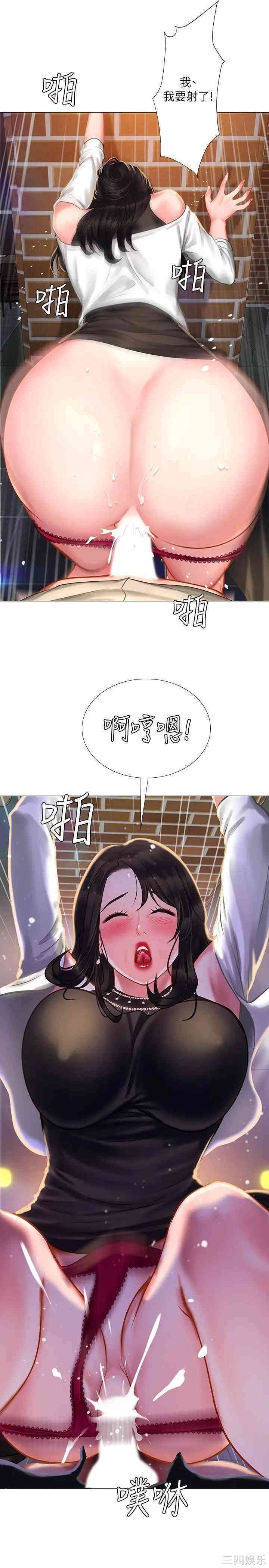 韩国漫画韩漫_享乐补习街-第32话在线免费阅读-韩国漫画-第19张图片