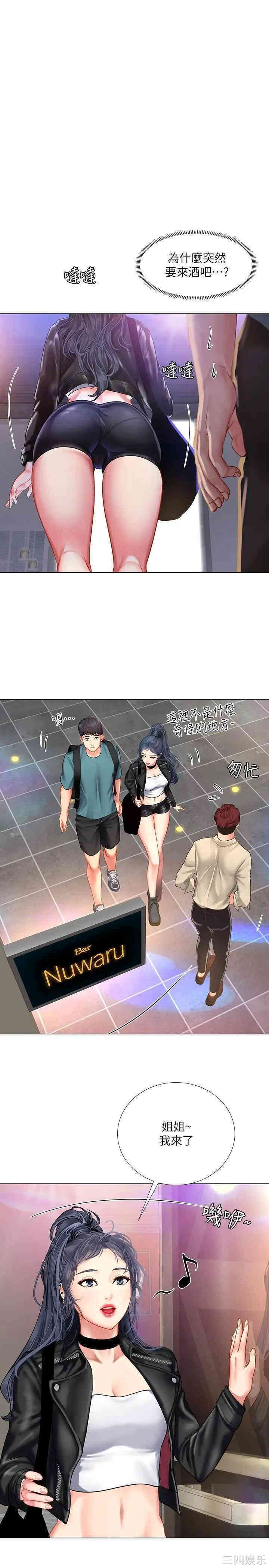 韩国漫画韩漫_享乐补习街-第32话在线免费阅读-韩国漫画-第20张图片