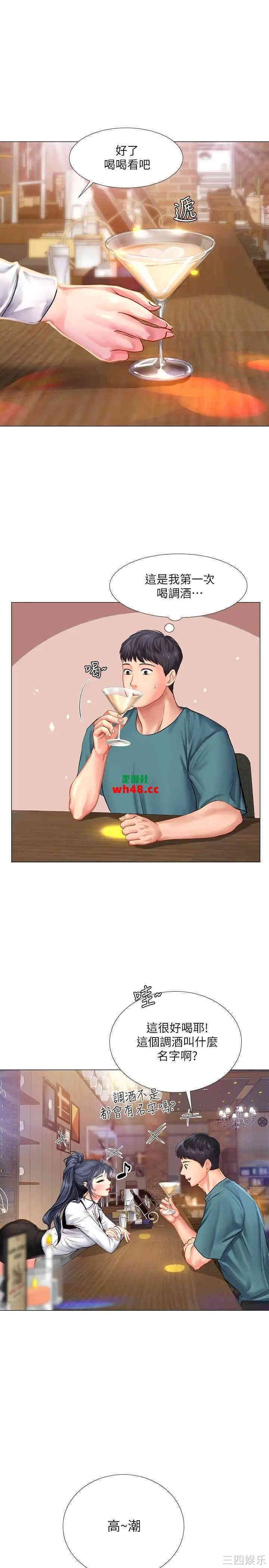 韩国漫画韩漫_享乐补习街-第32话在线免费阅读-韩国漫画-第27张图片