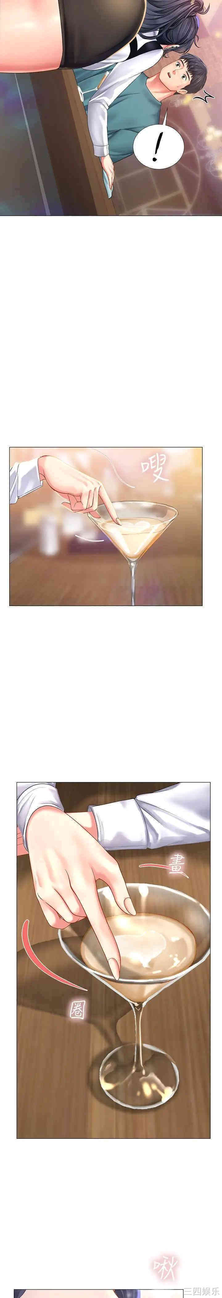 韩国漫画韩漫_享乐补习街-第32话在线免费阅读-韩国漫画-第32张图片