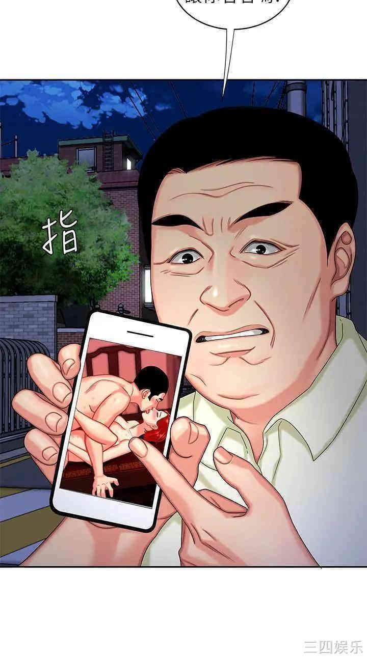 韩国漫画幸福外送员韩漫_幸福外送员-第10话在线免费阅读-韩国漫画-第11张图片