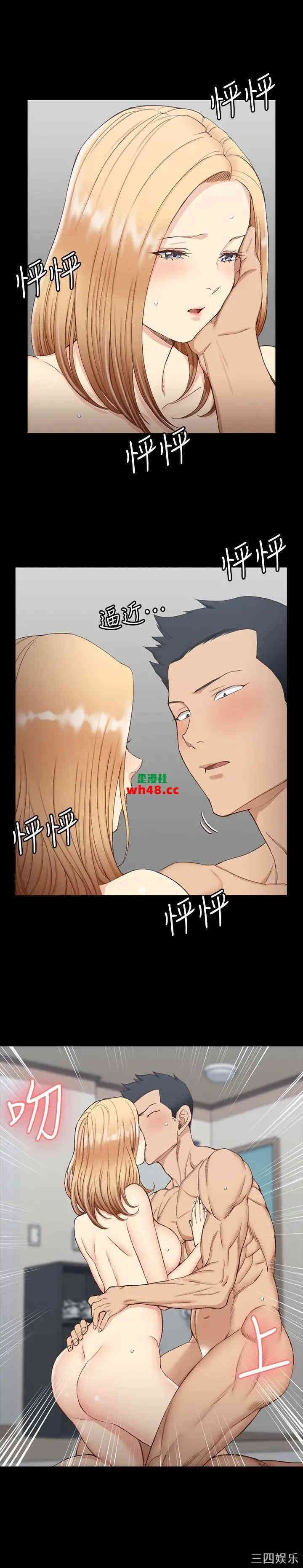 韩国漫画淫新小套房韩漫_淫新小套房-第121话在线免费阅读-韩国漫画-第1张图片