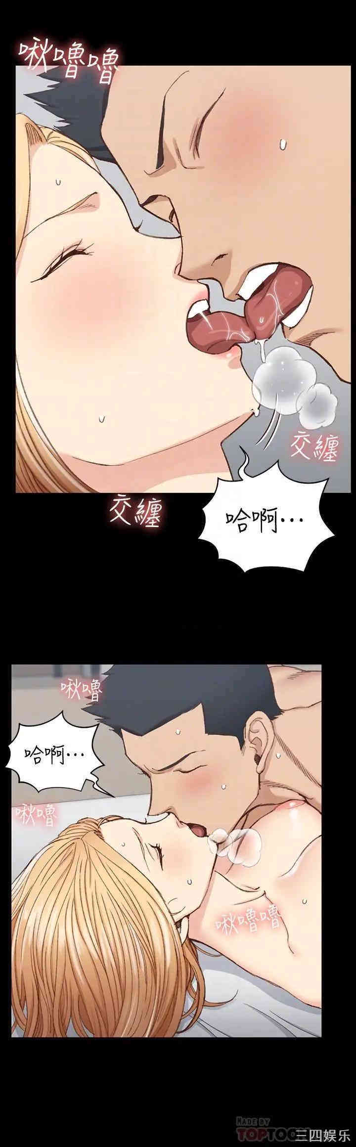 韩国漫画淫新小套房韩漫_淫新小套房-第121话在线免费阅读-韩国漫画-第6张图片