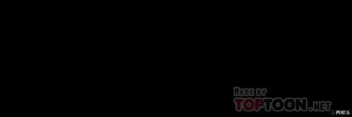 韩国漫画淫新小套房韩漫_淫新小套房-第121话在线免费阅读-韩国漫画-第10张图片