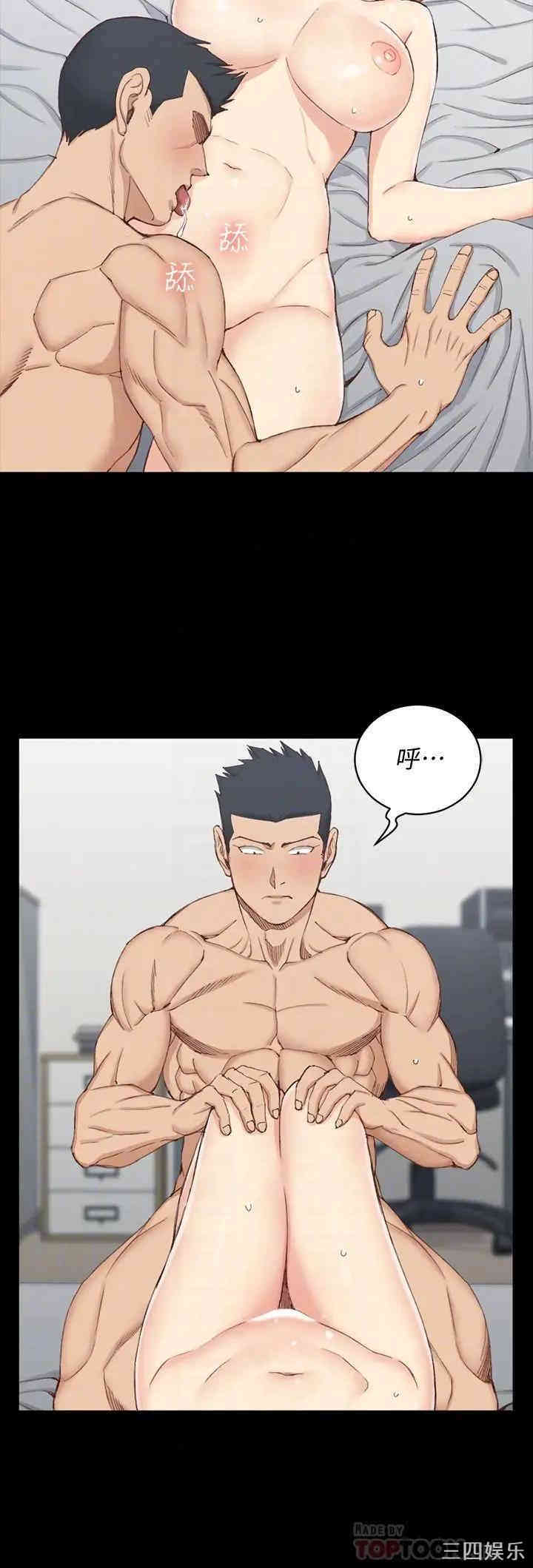 韩国漫画淫新小套房韩漫_淫新小套房-第121话在线免费阅读-韩国漫画-第18张图片