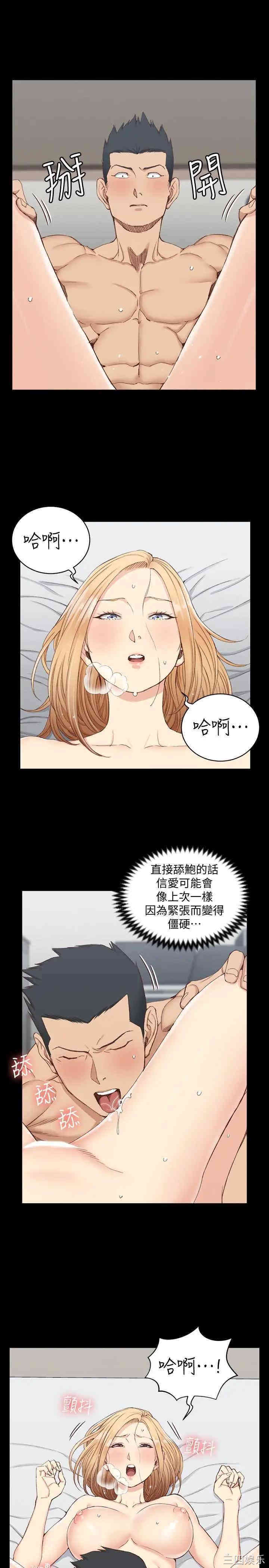 韩国漫画淫新小套房韩漫_淫新小套房-第121话在线免费阅读-韩国漫画-第19张图片
