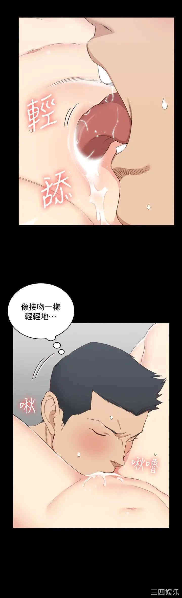 韩国漫画淫新小套房韩漫_淫新小套房-第121话在线免费阅读-韩国漫画-第22张图片