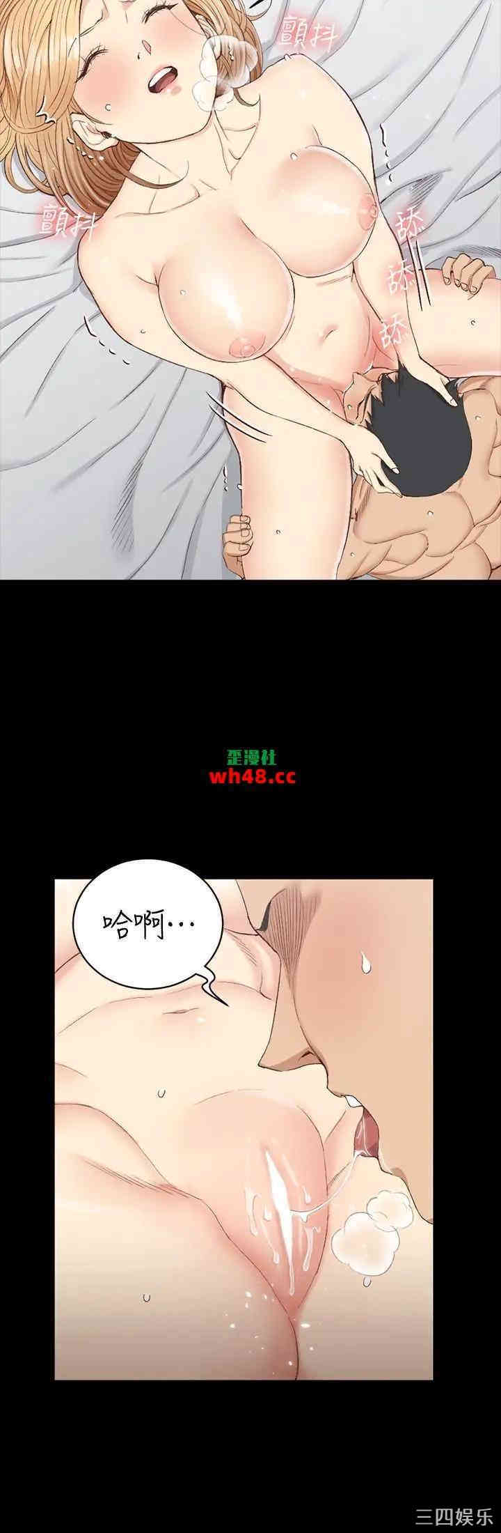 韩国漫画淫新小套房韩漫_淫新小套房-第121话在线免费阅读-韩国漫画-第24张图片